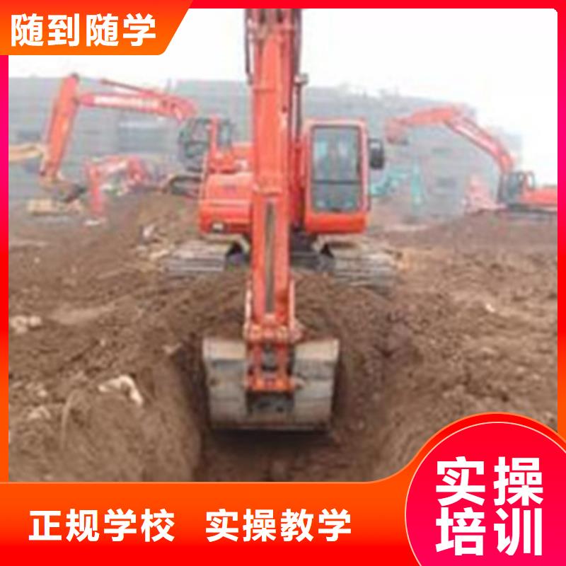 挖掘機(jī)駕駛學(xué)校哪家好想學(xué)挖溝機(jī)駕駛哪個(gè)駕校好