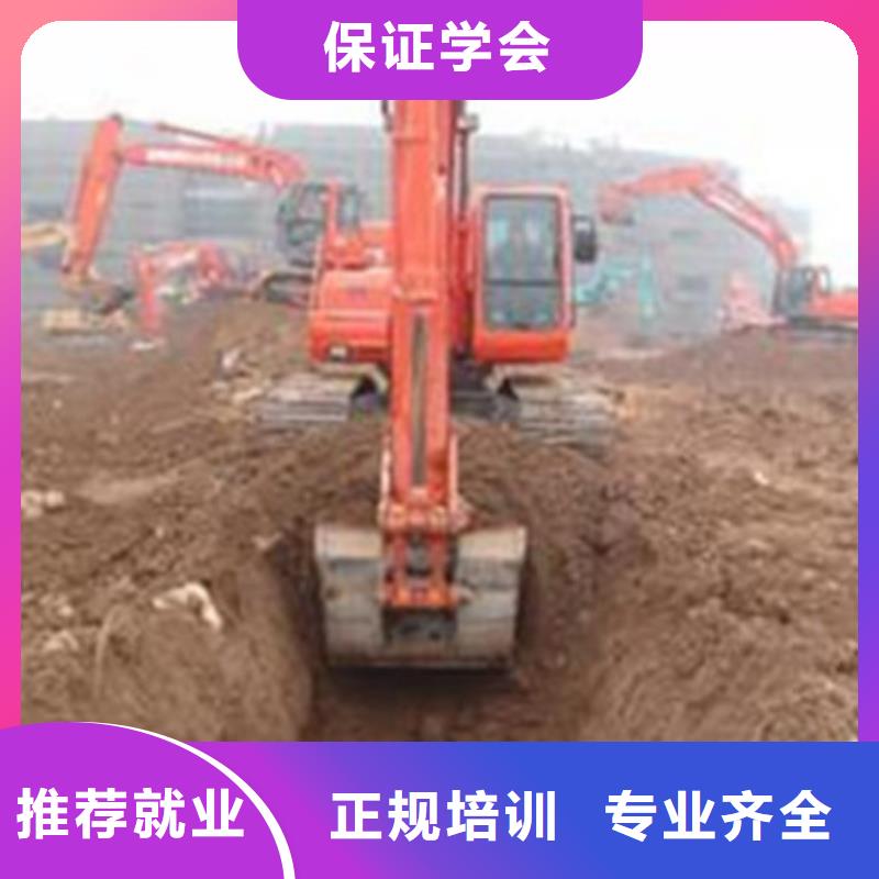挖掘機(jī)培訓(xùn)正規(guī)學(xué)校