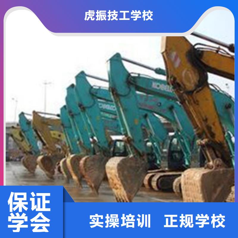 挖掘機鉤機學(xué)校實訓(xùn)為主軍事化管理封閉式校園