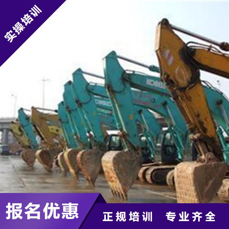 哪有學(xué)挖掘機(jī)鐃機(jī)的學(xué)校|學(xué)鉤機(jī)虎振學(xué)校好不好