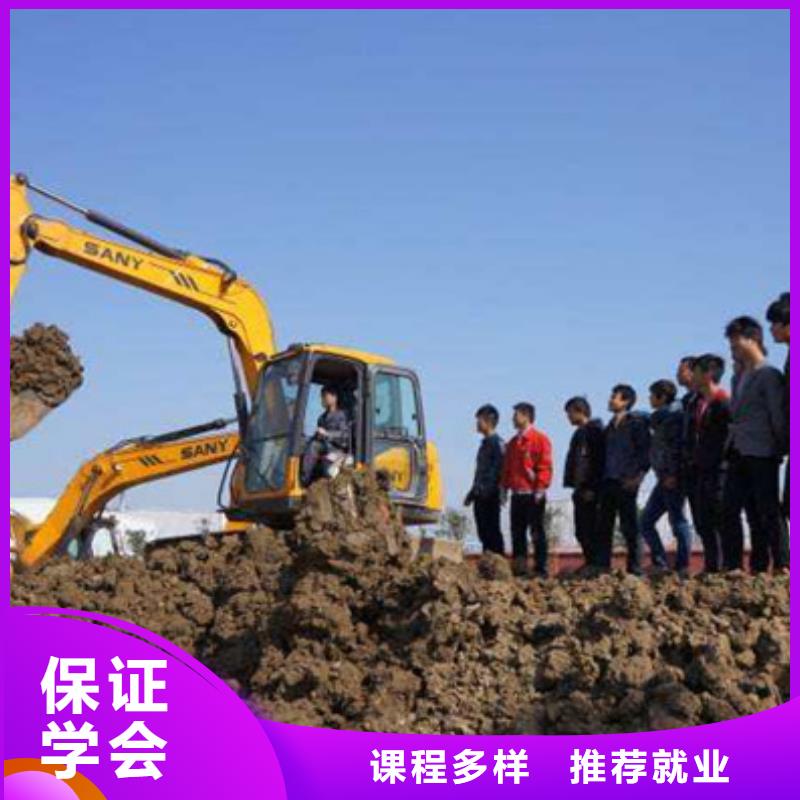 容城挖掘機(jī)鉤機(jī)學(xué)校報(bào)名地址哪里可以學(xué)挖掘機(jī)挖溝機(jī)