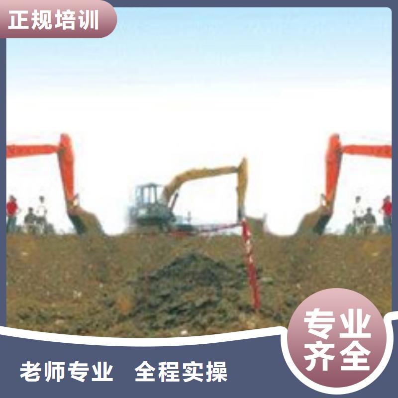 挖掘機培訓學真技術