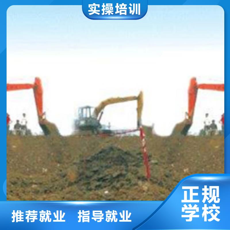 阜平专业学挖掘机钩机的技校教学的挖掘机技校