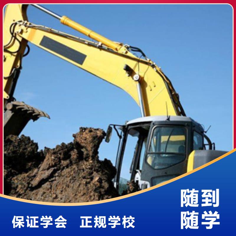 挖掘机培训就业前景好