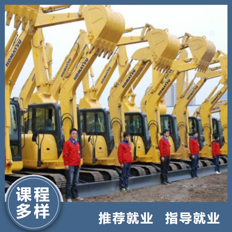 挖掘機培訓(xùn)就業(yè)