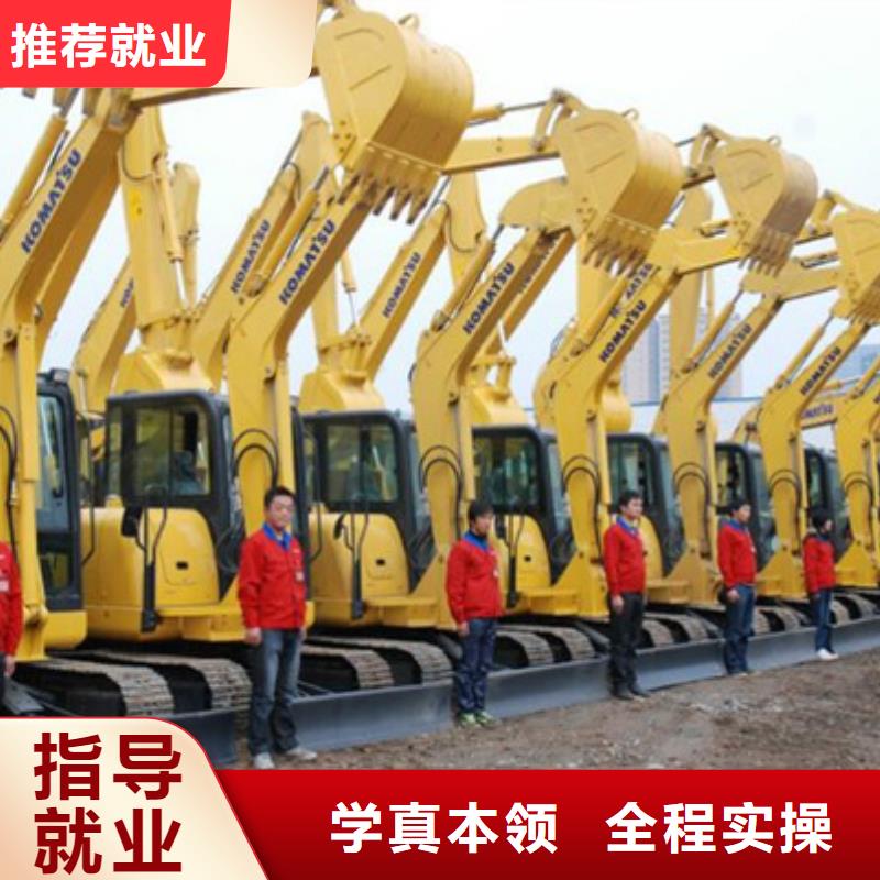 學(xué)挖掘機挖溝機學(xué)費多少|(zhì)能學(xué)真技術(shù)的挖溝機學(xué)校|