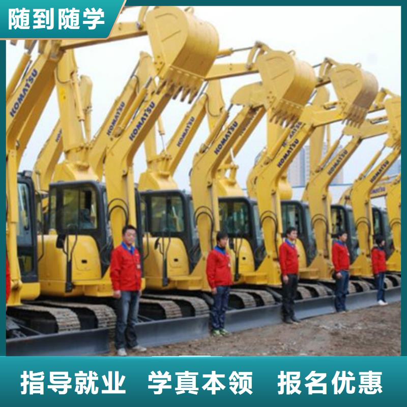 學(xué)挖掘機(jī)鐃子學(xué)費(fèi)多少錢|能學(xué)真技術(shù)的挖溝機(jī)學(xué)校|