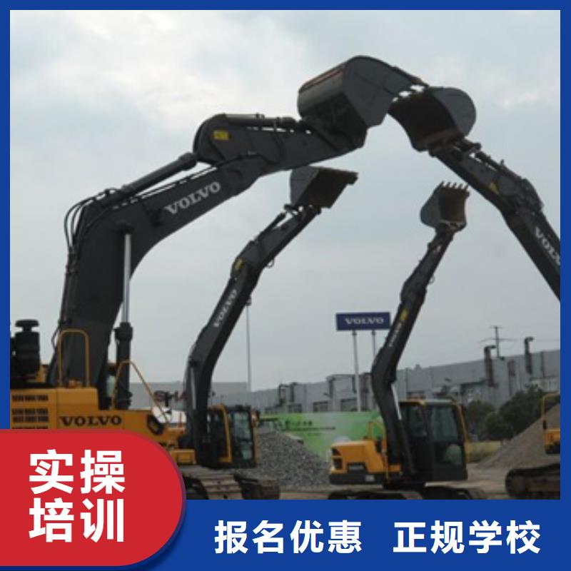 挖掘機(jī)培訓(xùn)就業(yè)快