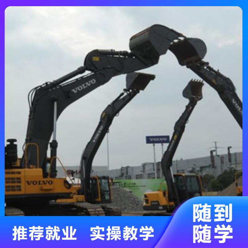  挖掘機(jī)培訓(xùn)實(shí)操培訓(xùn)