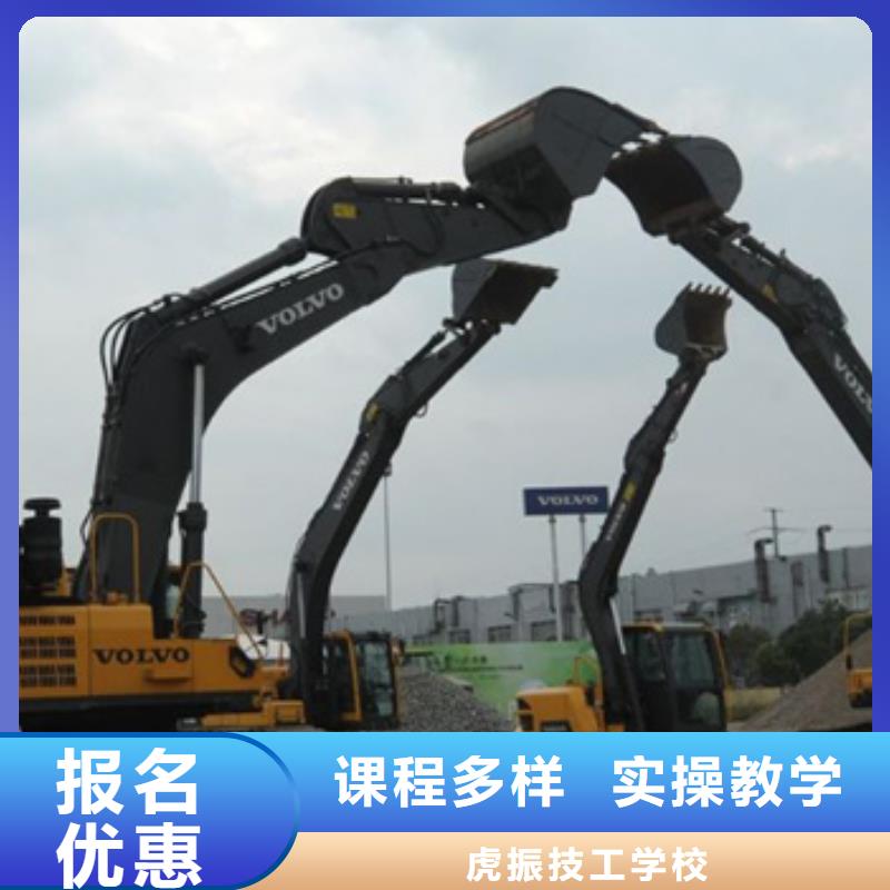  挖掘機(jī)培訓(xùn)指導(dǎo)就業(yè)