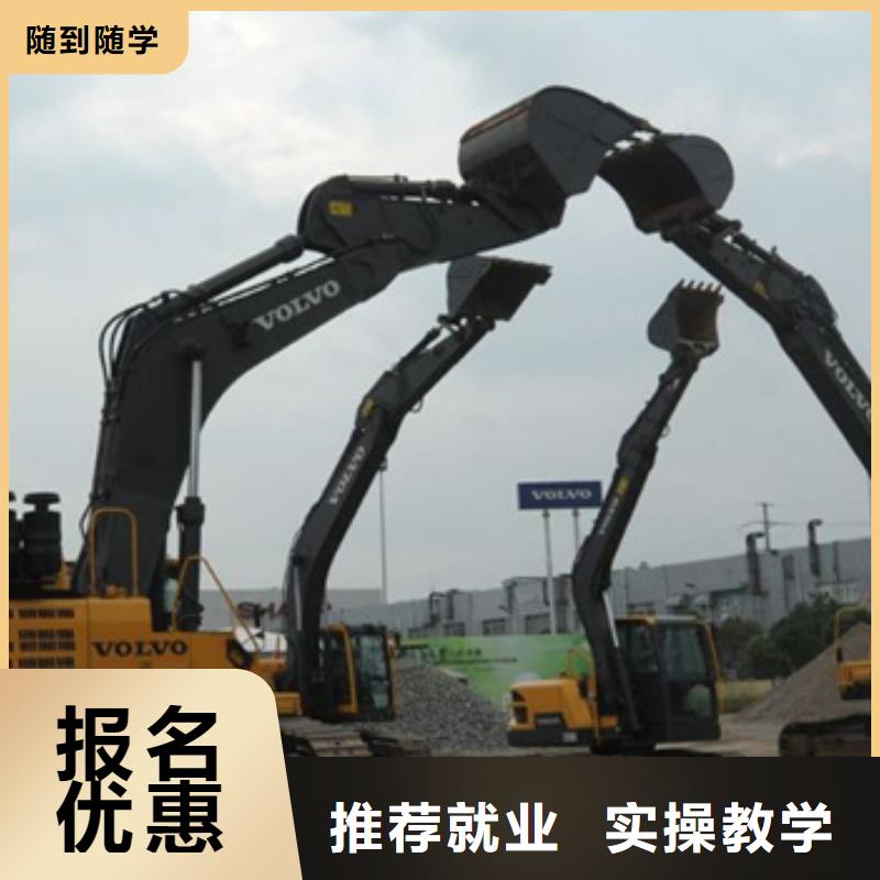學(xué)挖掘機(jī)挖土機(jī)的費(fèi)用|挖掘機(jī)短期培訓(xùn)班