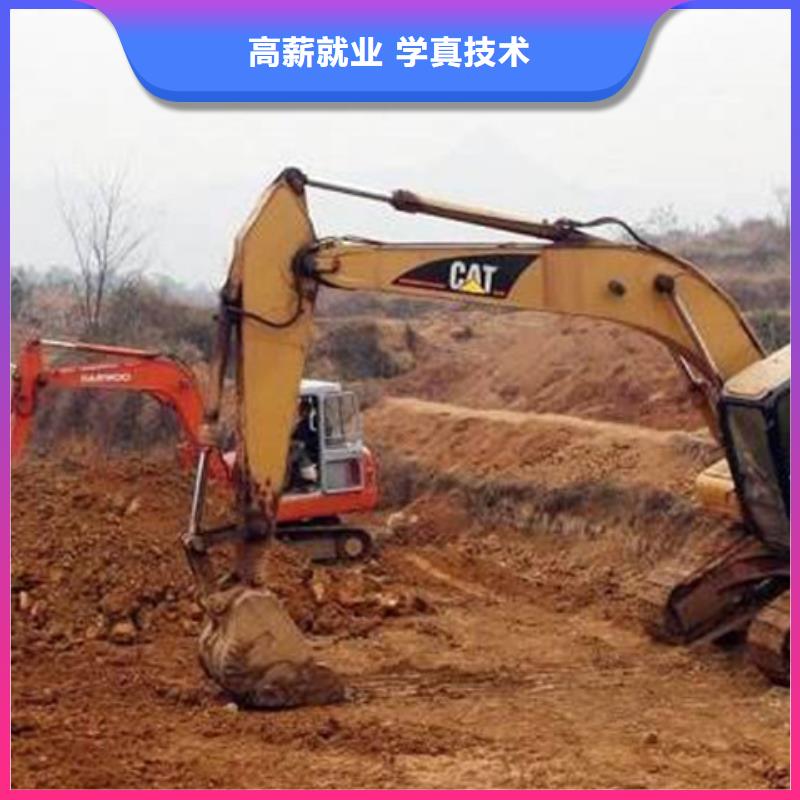 哪有好的挖掘機(jī)鐃機(jī)學(xué)校|挖掘機(jī)鉤機(jī)培訓(xùn)學(xué)校大全|