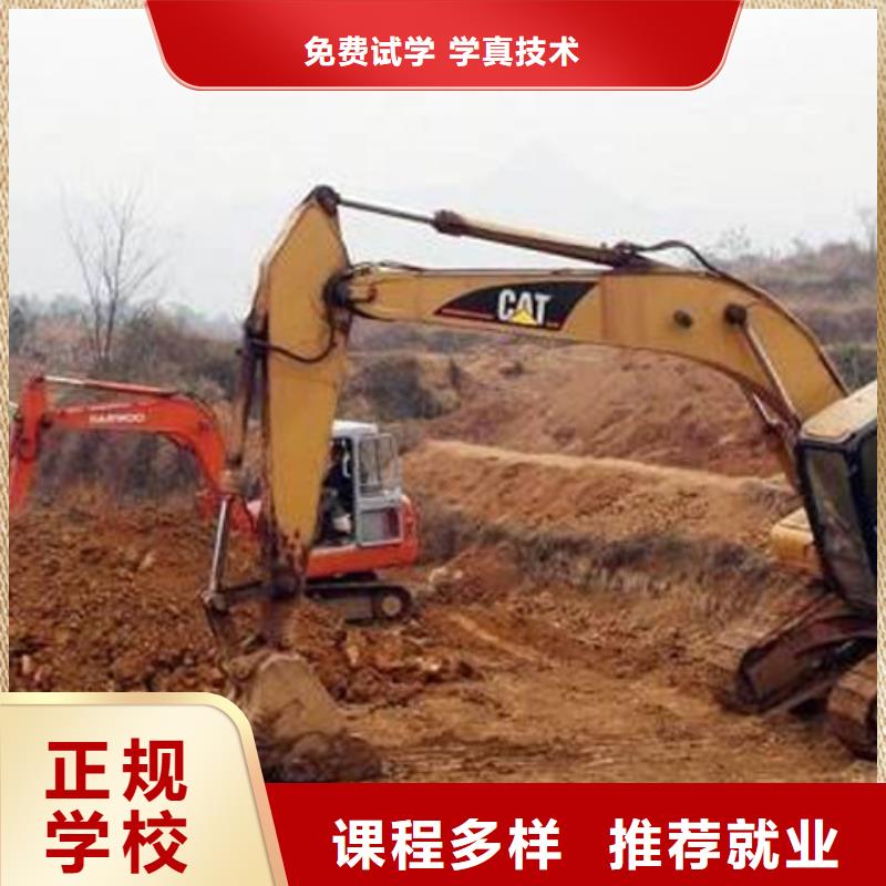 蠡縣學(xué)挖掘機(jī)挖土機(jī)學(xué)費(fèi)多少哪里可以學(xué)挖掘機(jī)挖鐃機(jī)