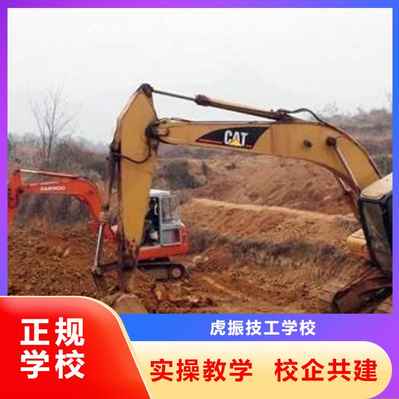 清苑學(xué)挖掘機(jī)挖溝機(jī)費用多少前十的挖掘機(jī)挖土機(jī)學(xué)校