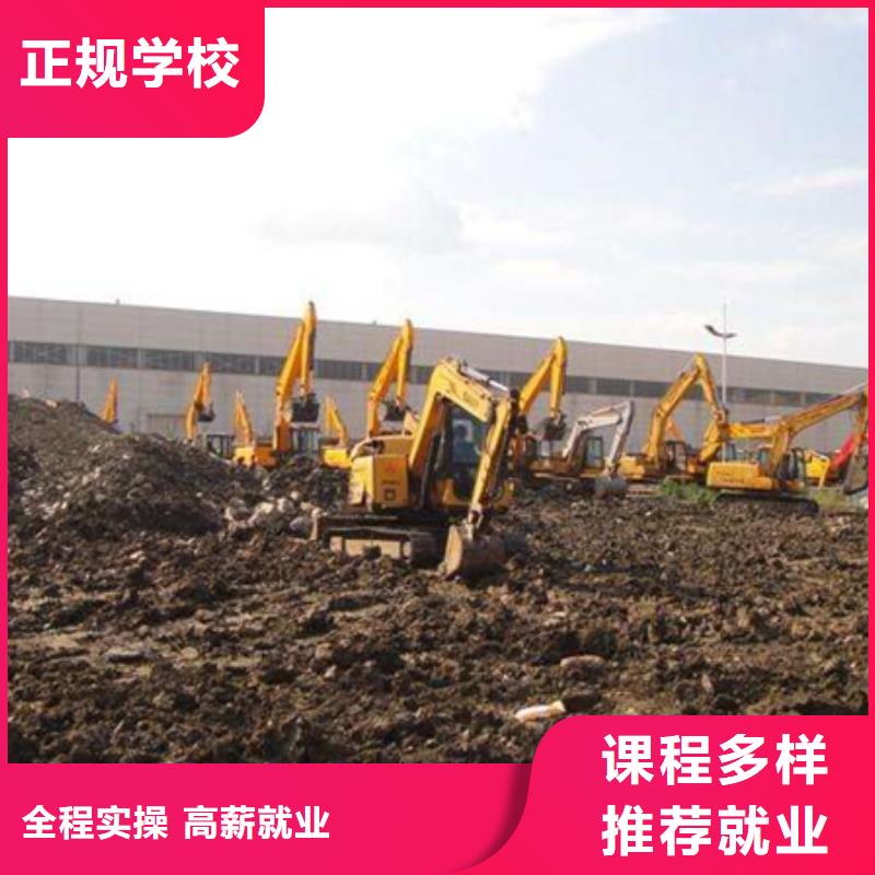 挖掘機鐃機培訓(xùn)學(xué)校大全|附近的叉車鏟車培訓(xùn)學(xué)校|