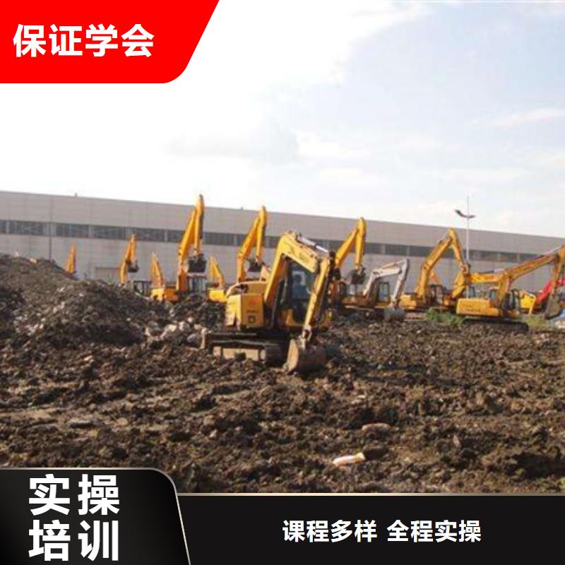 【挖掘机培训 汽车维修培训实操教学】