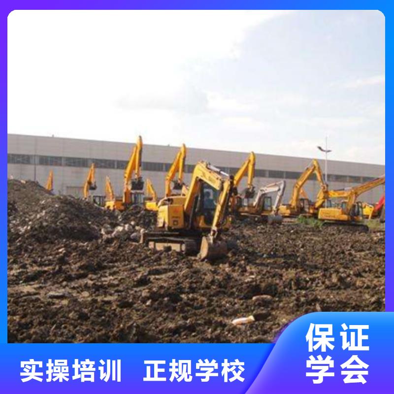 挖掘机培训免费试学