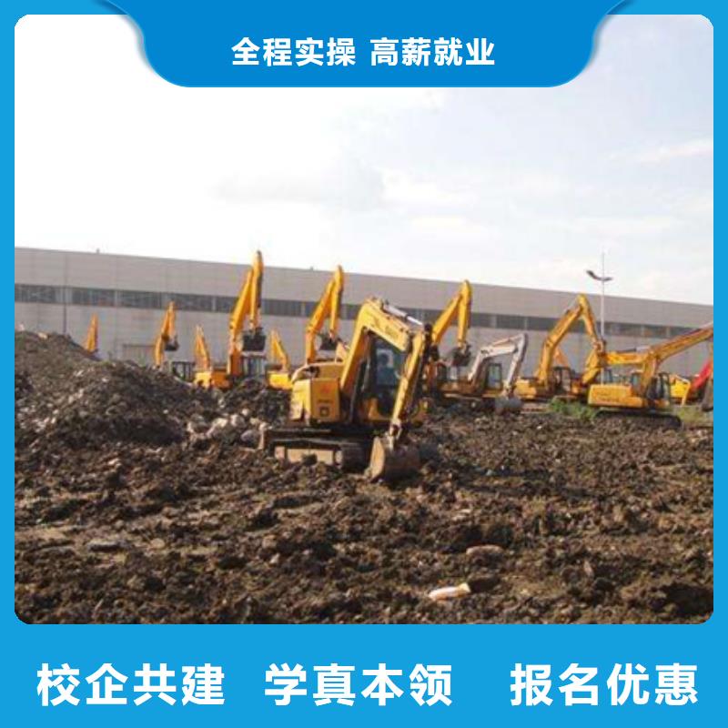 清苑学挖掘机挖铙机费用多少挖掘机挖铙机学校电话