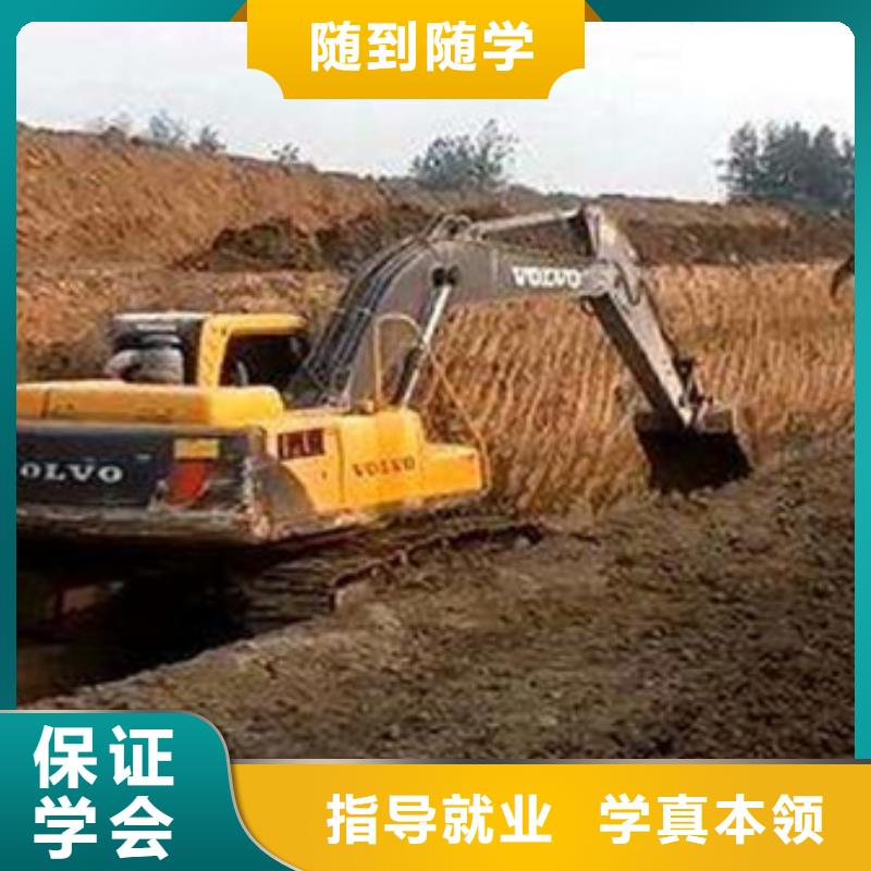 挖掘机培训课程多样