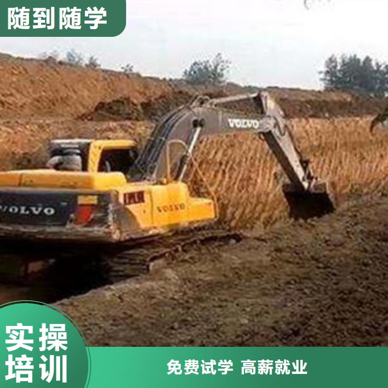  挖掘机培训指导就业
