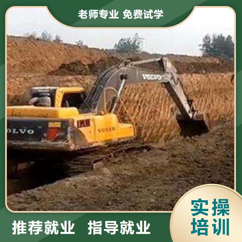 挖掘机培训哪里有新能源汽修培训高薪就业