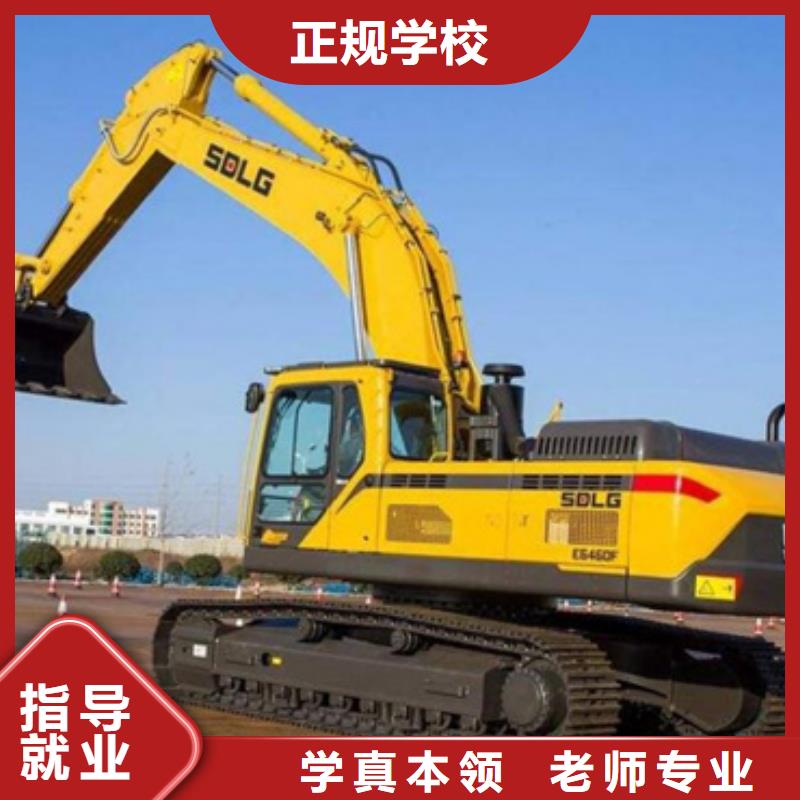 挖掘機(jī)培訓(xùn)免費(fèi)試學(xué)