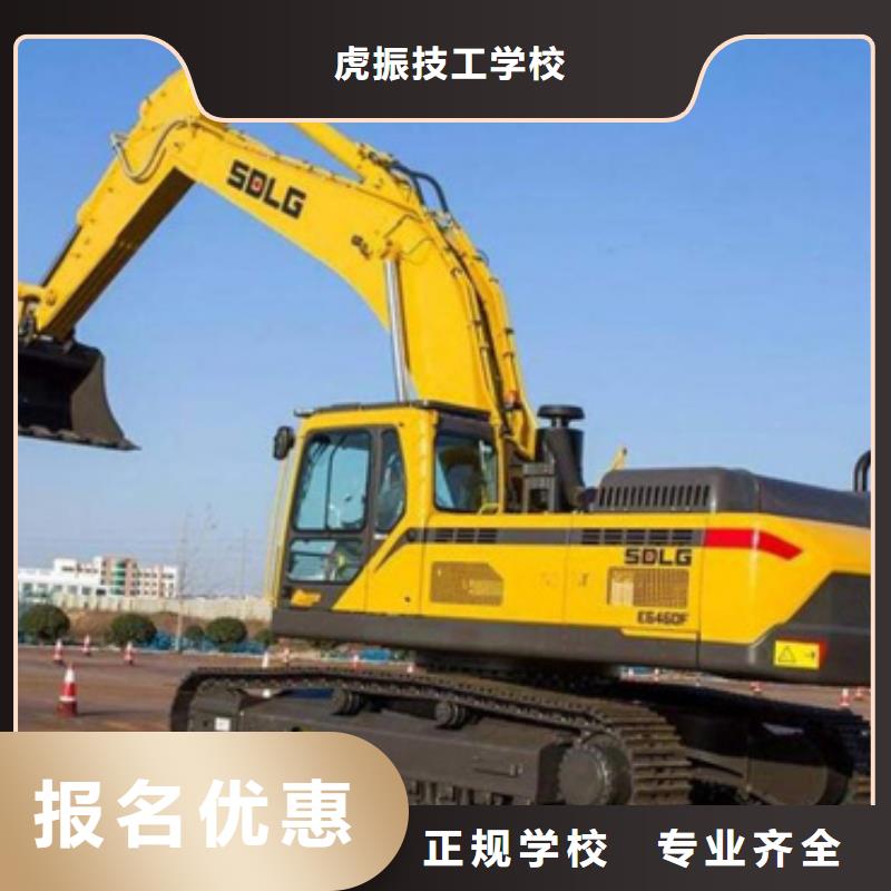 周邊的挖掘機(jī)挖溝機(jī)學(xué)校|哪個(gè)駕校培訓(xùn)裝載機(jī)鏟車