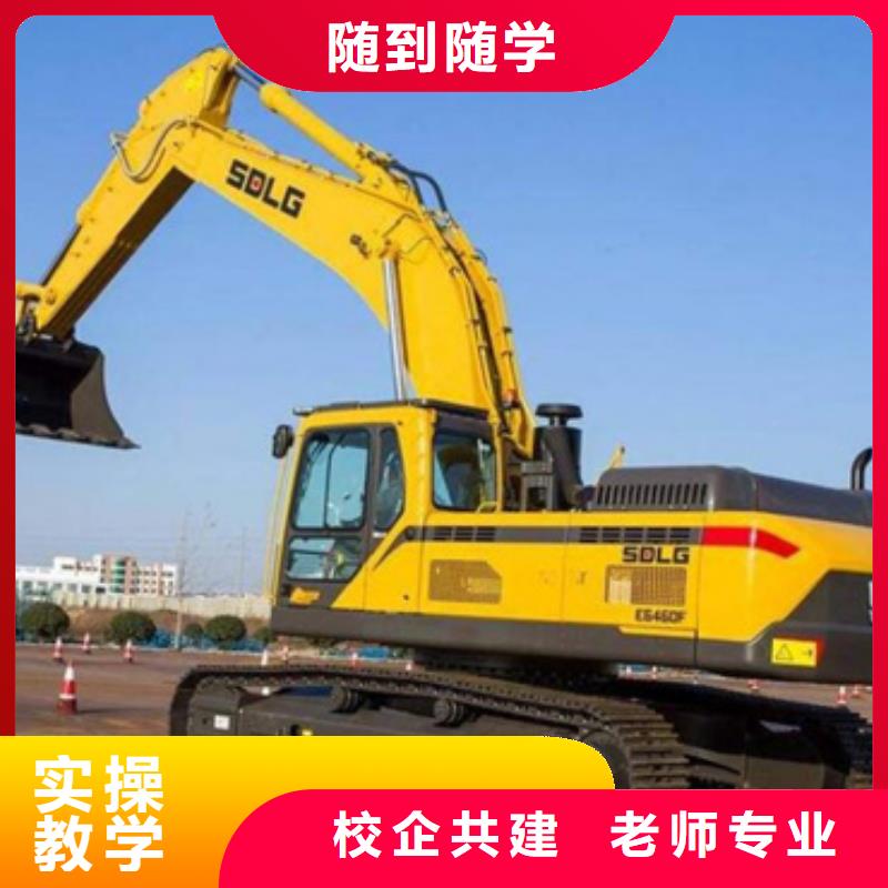 挖掘機(jī)鐃機(jī)技校哪家好|裝載機(jī)培訓(xùn)鏟車駕駛技校|