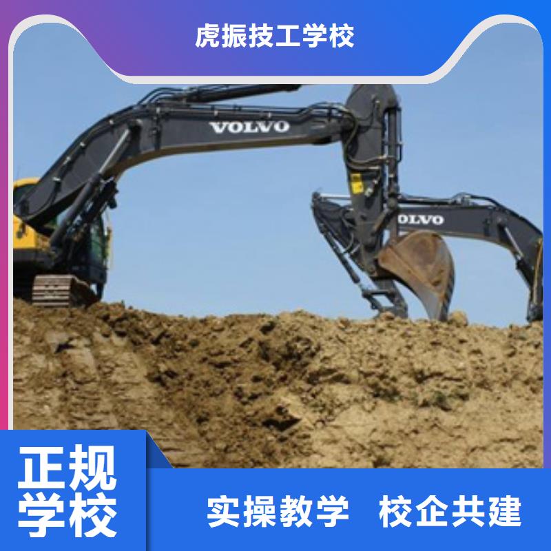 挖掘機培訓哪個技校開設廚師烹飪專業(yè)隨到隨學