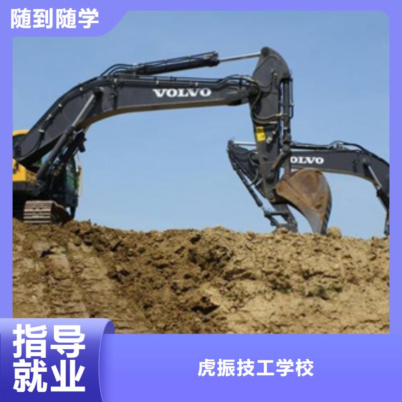 淶源學(xué)挖掘機(jī)挖土機(jī)報(bào)名地址挖掘機(jī)挖土機(jī)學(xué)校大全