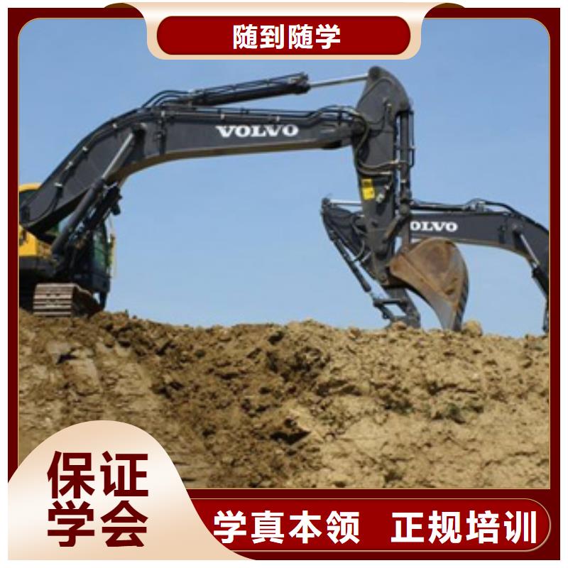 挖掘机培训就业前景好