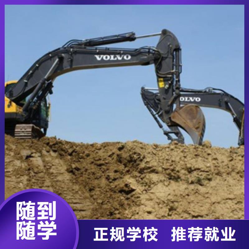 霸州哪個(gè)技校有鉤機(jī)駕駛專業(yè)挖掘機(jī)挖溝機(jī)學(xué)校大全