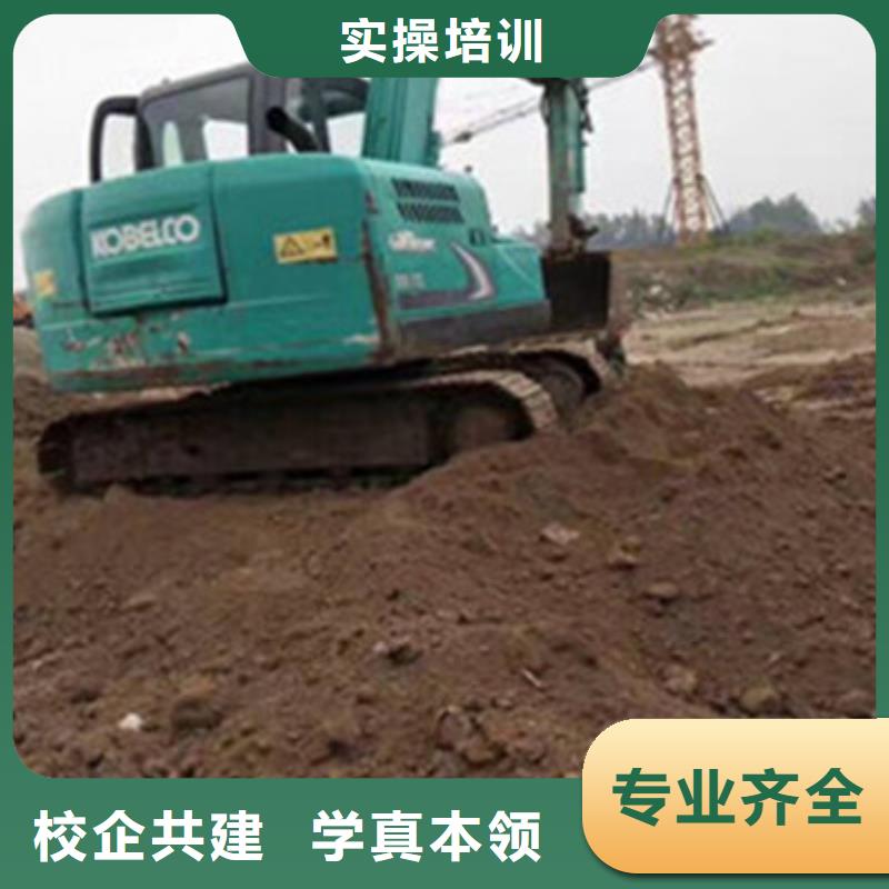 挖掘機(jī)培訓(xùn)正規(guī)學(xué)校