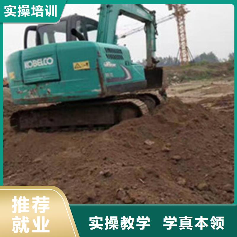 挖掘機(jī)培訓(xùn)正規(guī)培訓(xùn)
