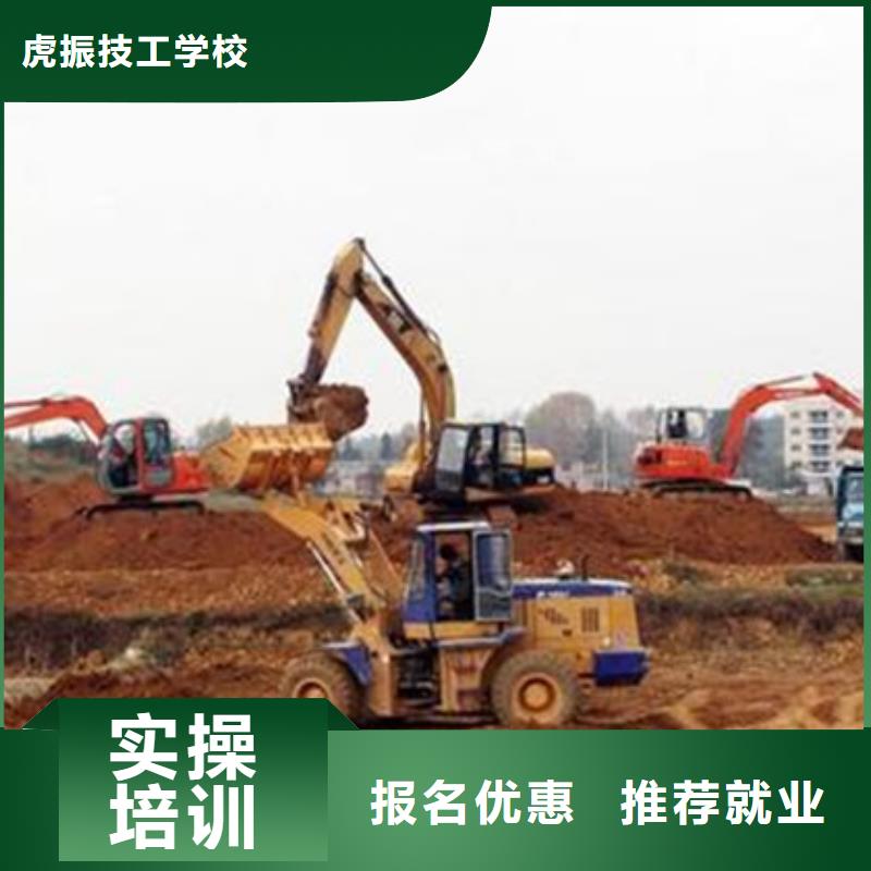 博野學(xué)挖掘機(jī)挖土機(jī)學(xué)費(fèi)多少教學(xué)的挖土機(jī)技校