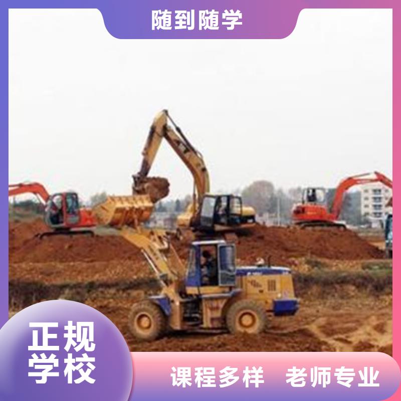  挖掘机培训报名优惠