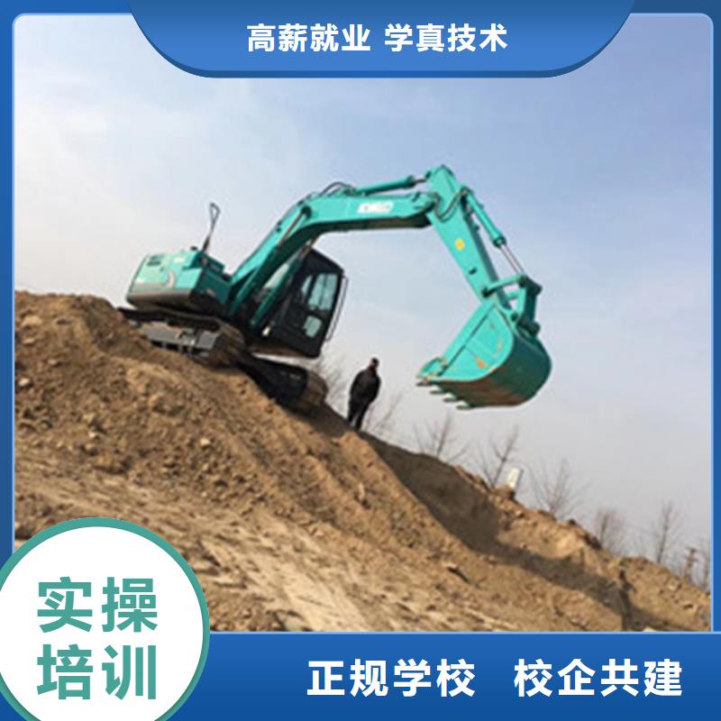 挖掘機(jī)培訓(xùn)正規(guī)學(xué)校