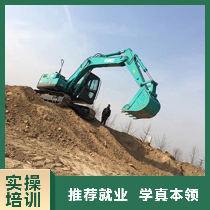 淶源學(xué)挖掘機(jī)挖土機(jī)報(bào)名地址挖掘機(jī)挖土機(jī)學(xué)校大全