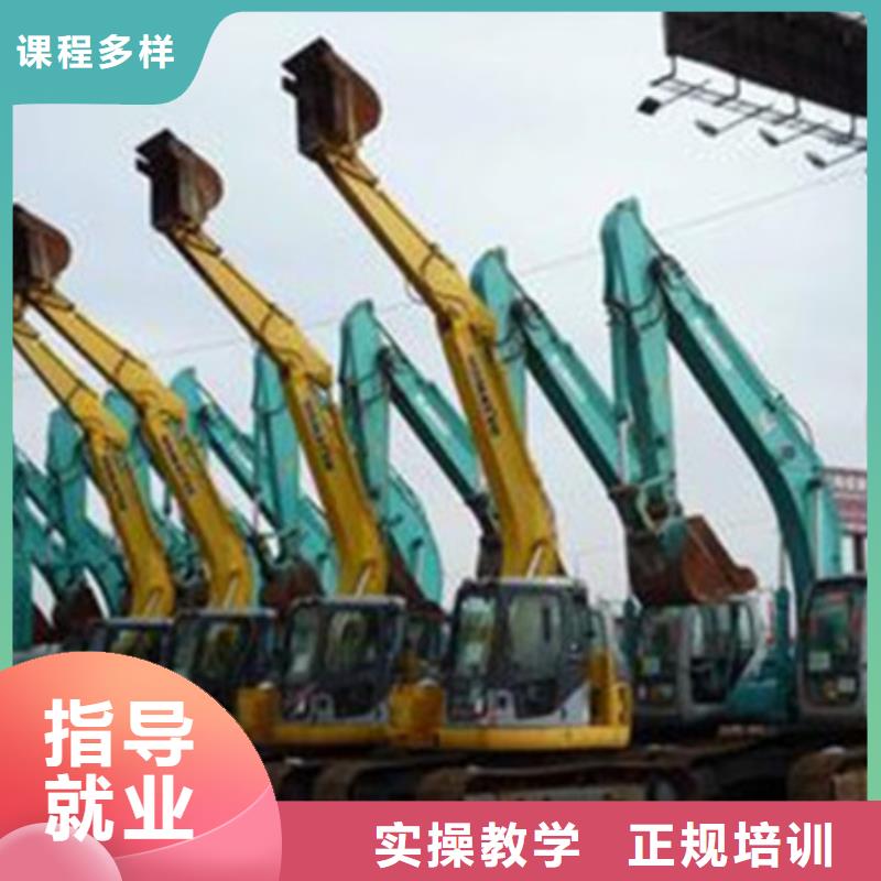 挖掘机培训就业前景好