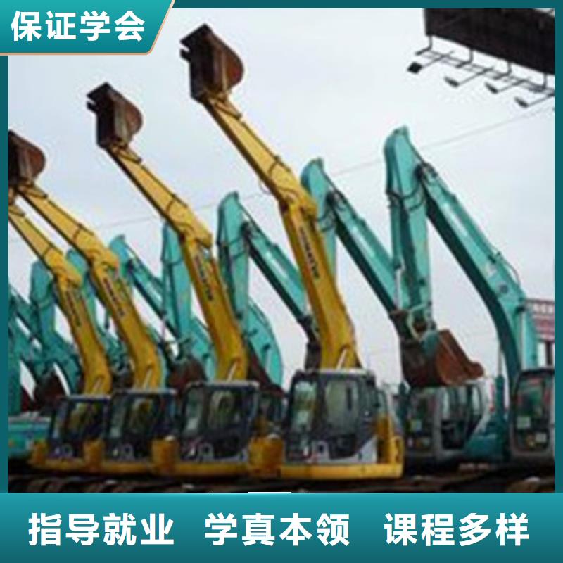 挖掘機(jī)培訓(xùn)手把手教學(xué)