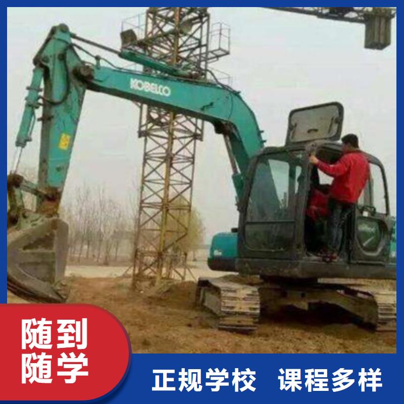 挖掘机培训实操教学