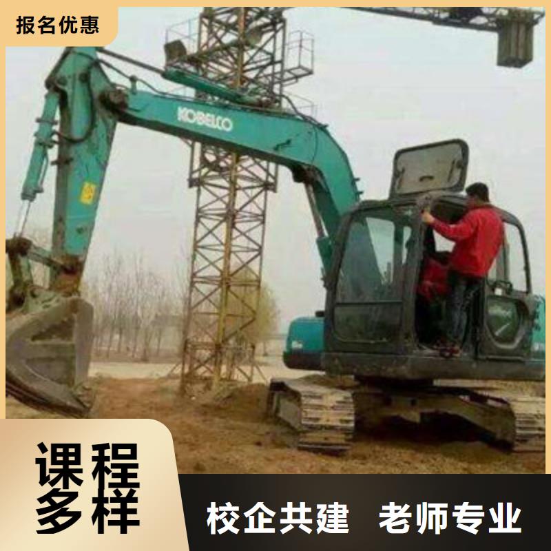 周邊的挖掘機(jī)挖溝機(jī)學(xué)校|哪個(gè)駕校培訓(xùn)裝載機(jī)鏟車