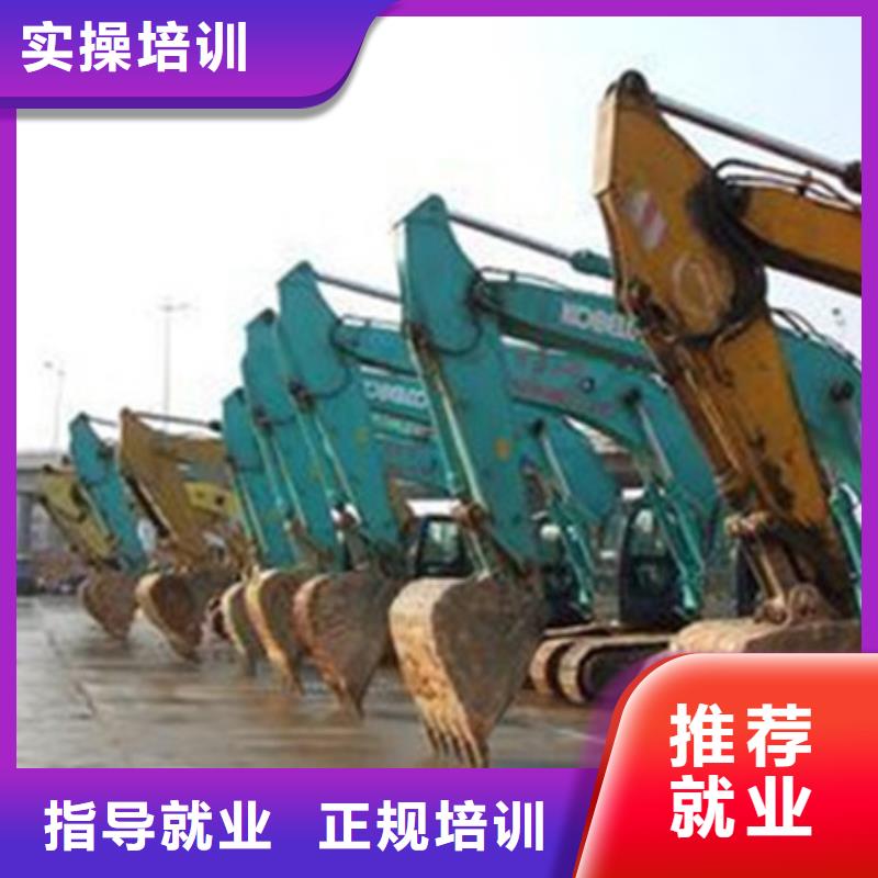 挖掘機培訓(xùn)就業(yè)