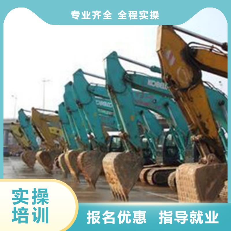 挖掘機培訓(xùn)哪里有新能源汽修培訓(xùn)高薪就業(yè)