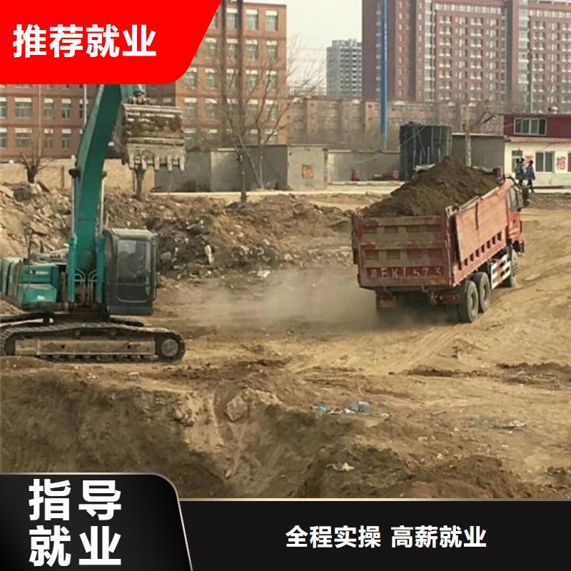 挖掘機培訓(xùn)哪里有新能源汽修培訓(xùn)高薪就業(yè)