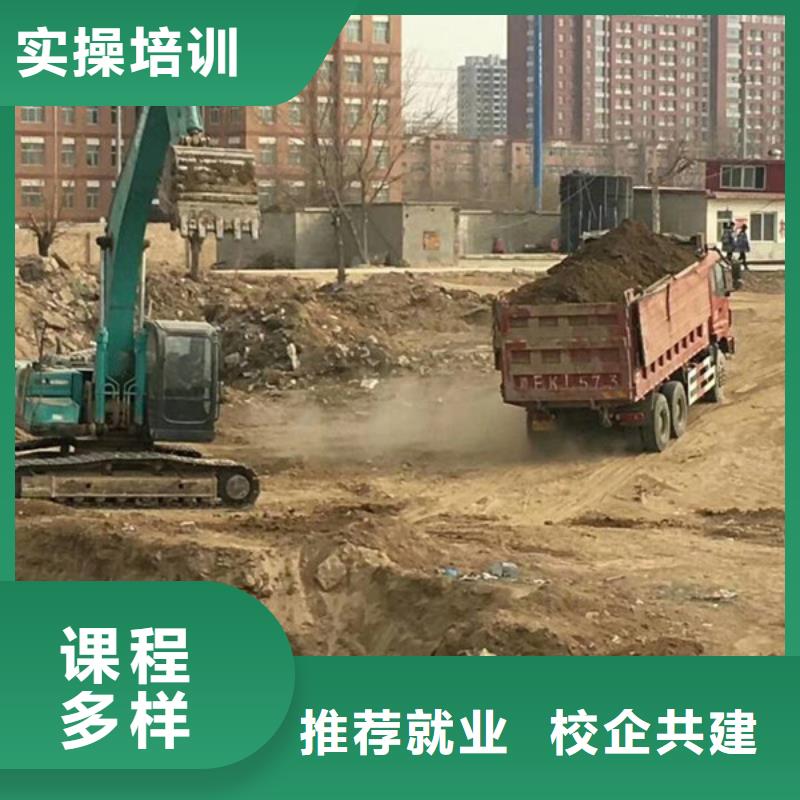 清苑專業(yè)挖掘機(jī)挖溝機(jī)的技校教挖掘機(jī)挖鐃機(jī)技術(shù)學(xué)校