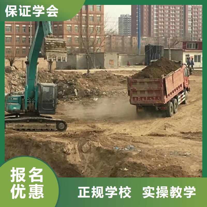 挖掘機(jī)培訓(xùn)就業(yè)前景好