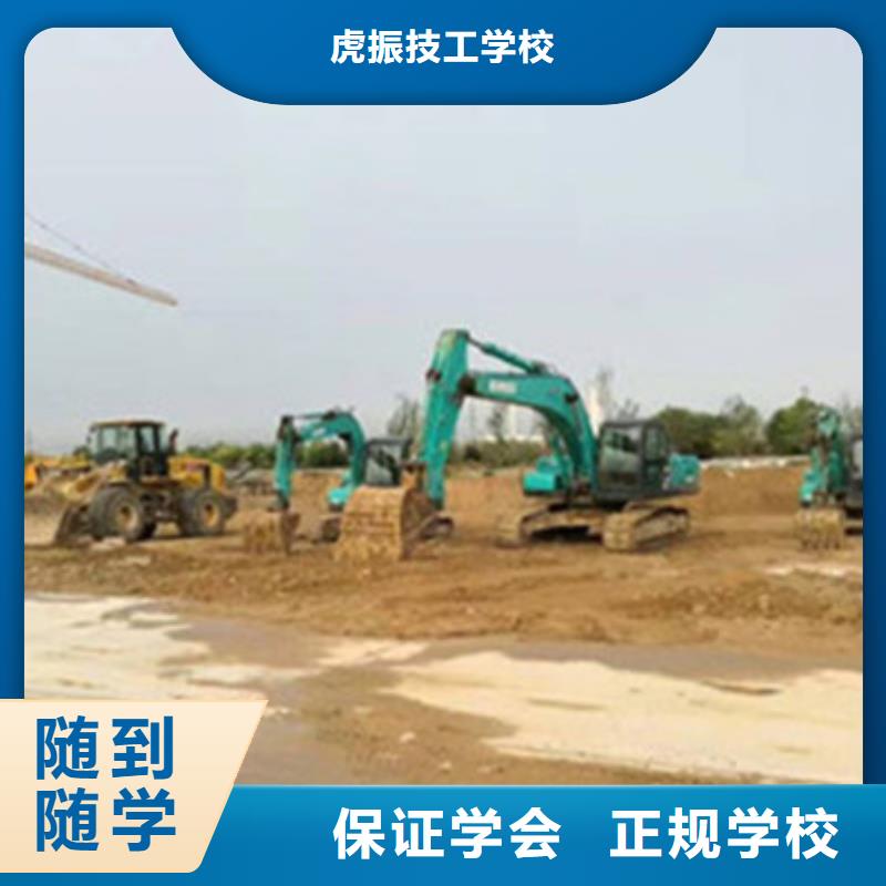 挖掘机培训课程多样