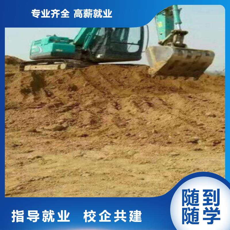 挖掘機(jī)鐃機(jī)學(xué)校招生簡章|鉤機(jī)培訓(xùn)學(xué)校聯(lián)系方式|