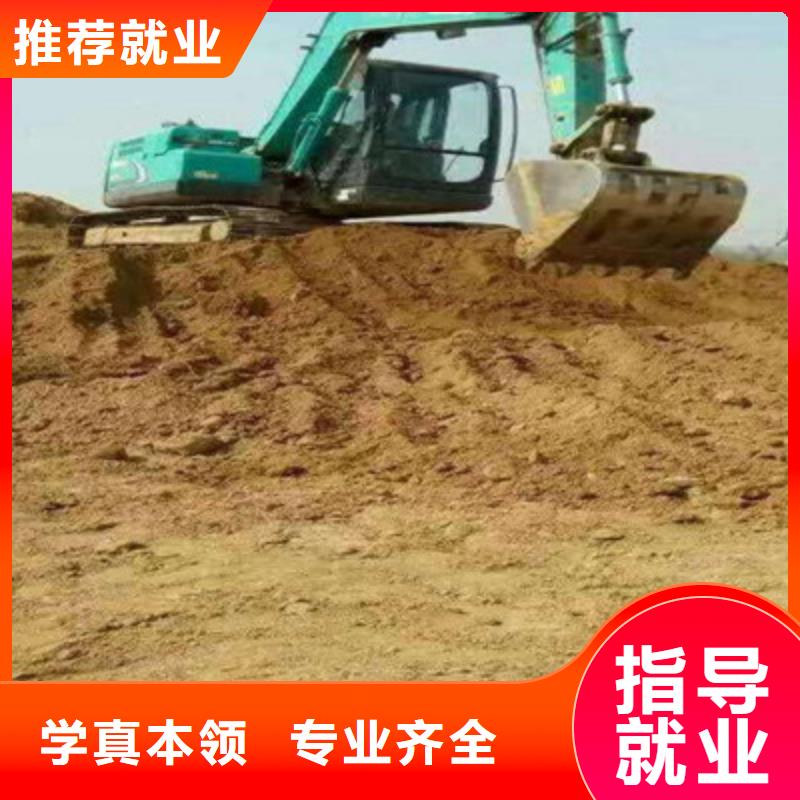 學挖掘機挖溝機哪里報名裝載機鏟車快速取證班